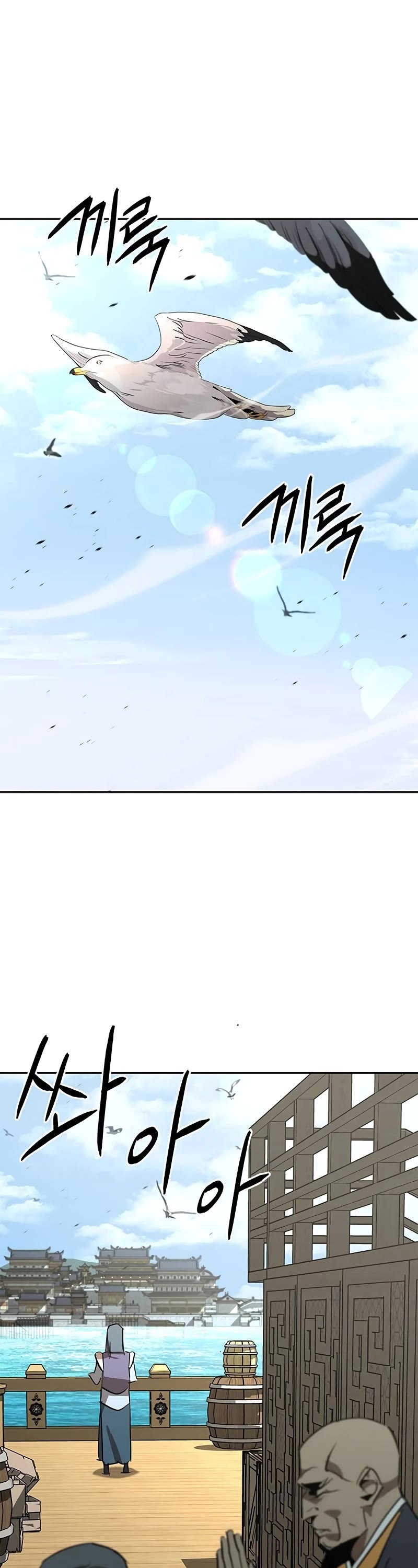 Wild West Murim Chapter 53 page 38 - Chapter 53