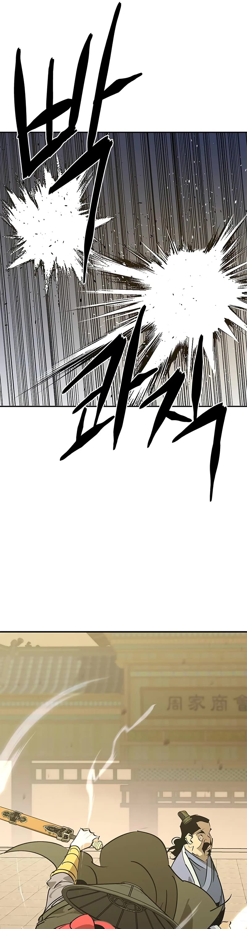 Wild West Murim Chapter 57 page 50 - Chapter 57