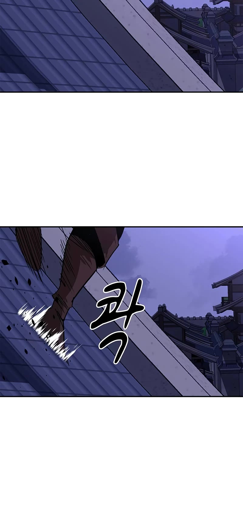 Wild West Murim Chapter 58 page 46 - Chapter 58