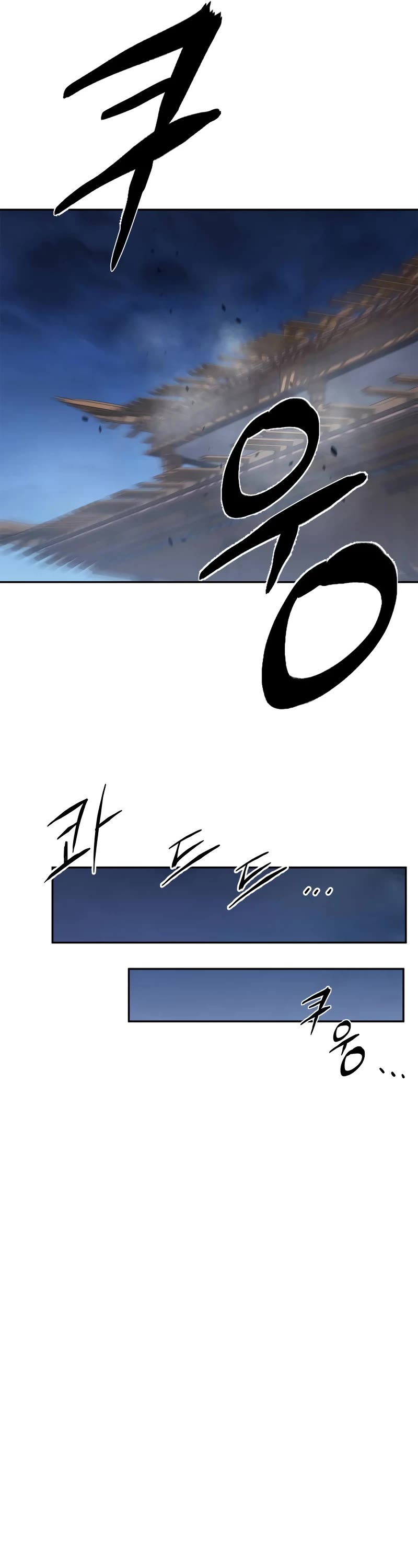 Wild West Murim Chapter 61 page 48 - Chapter 61