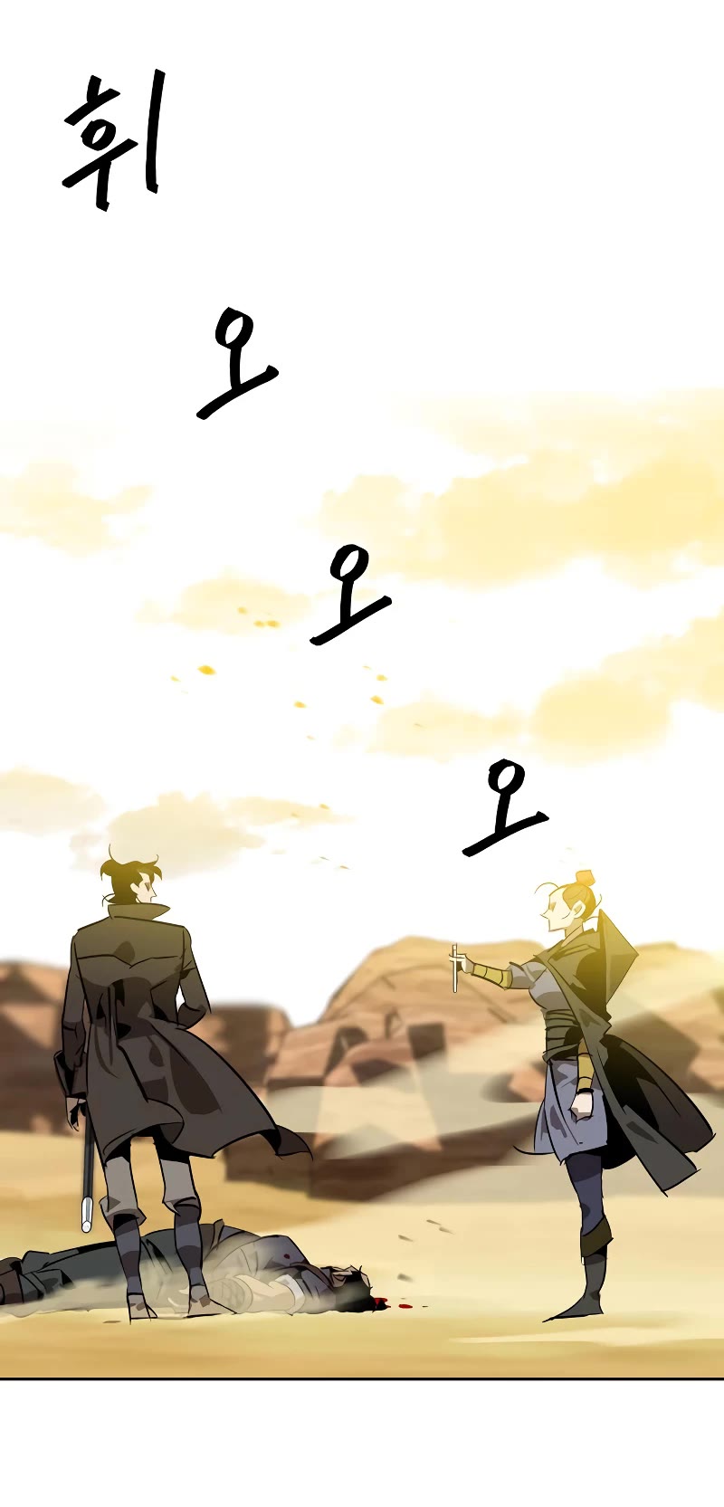 Wild West Murim Chapter 7 page 61 - Chapter 7