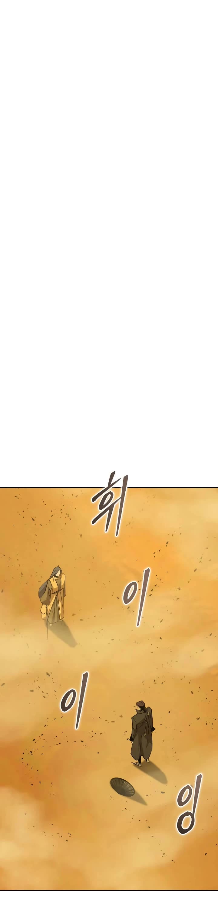Wild West Murim Chapter 74 page 18 - Chapter 74