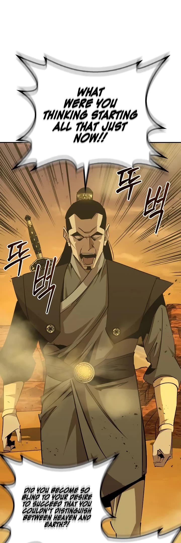 Wild West Murim Chapter 74 page 4 - Chapter 74