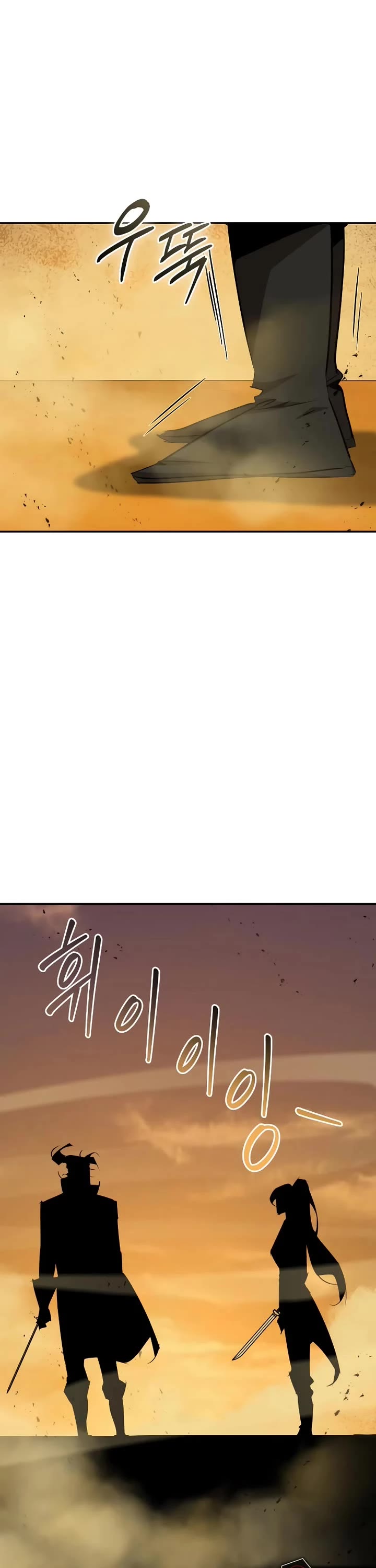 Wild West Murim Chapter 75 page 52 - Chapter 75