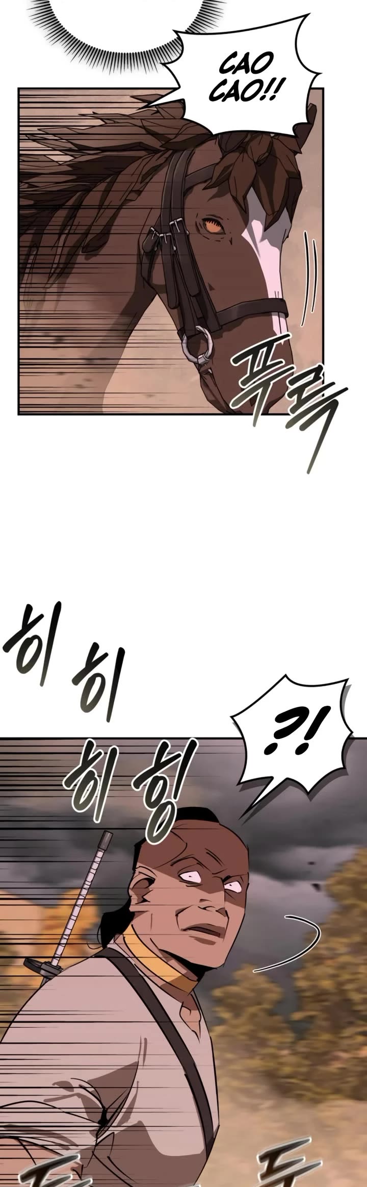 Wild West Murim Chapter 82 page 7 - Chapter 82