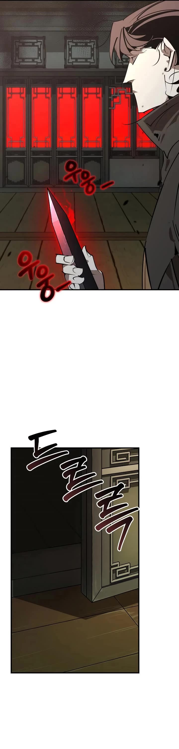 Wild West Murim Chapter 97 page 25 - Chapter 97