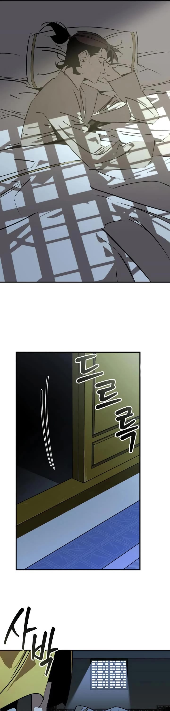 Wild West Murim Chapter 98 page 41 - Chapter 98