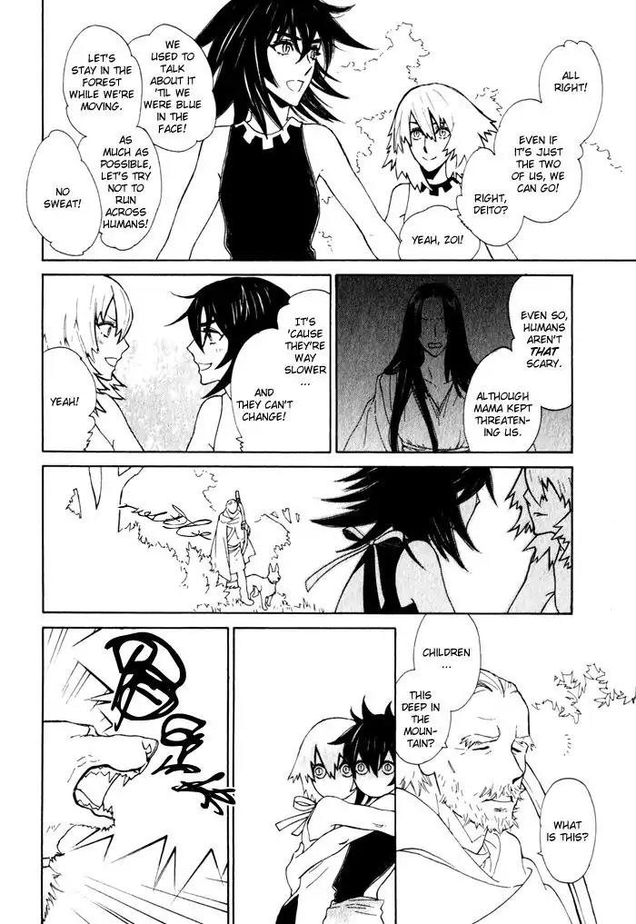 Wild Wind Chapter 8.5 page 2 - Chapter 8.5: Extra: A blast wind