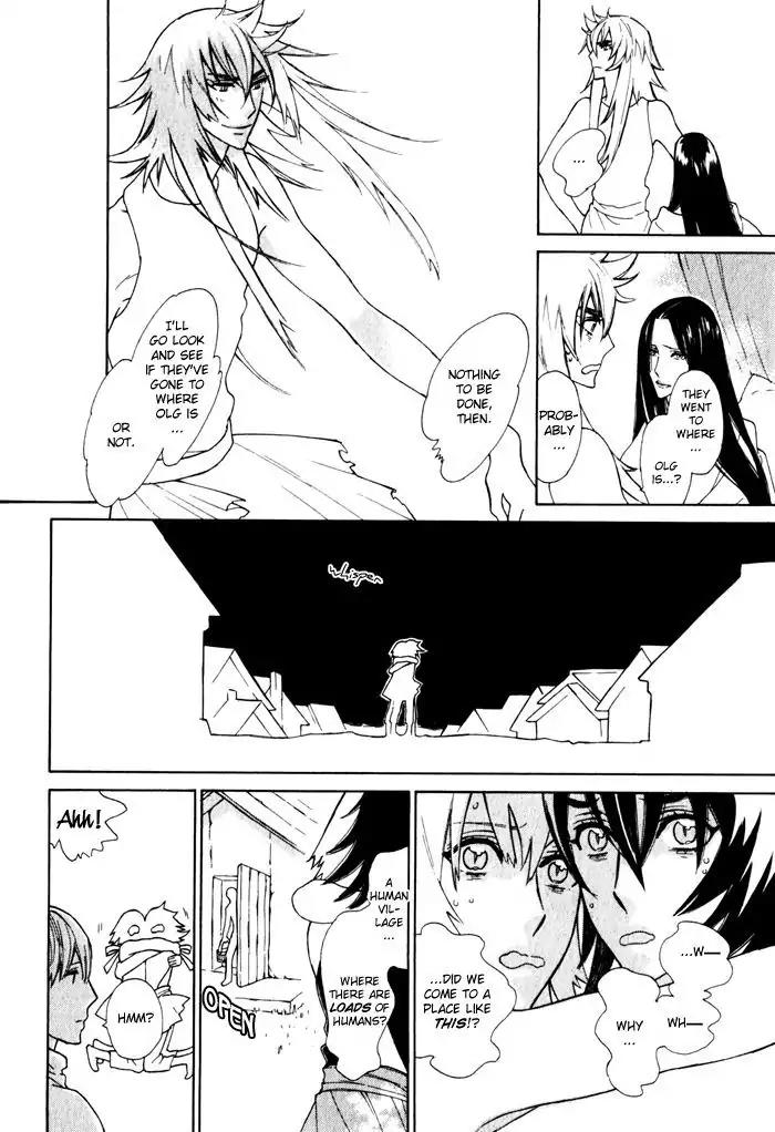 Wild Wind Chapter 8.5 page 4 - Chapter 8.5: Extra: A blast wind