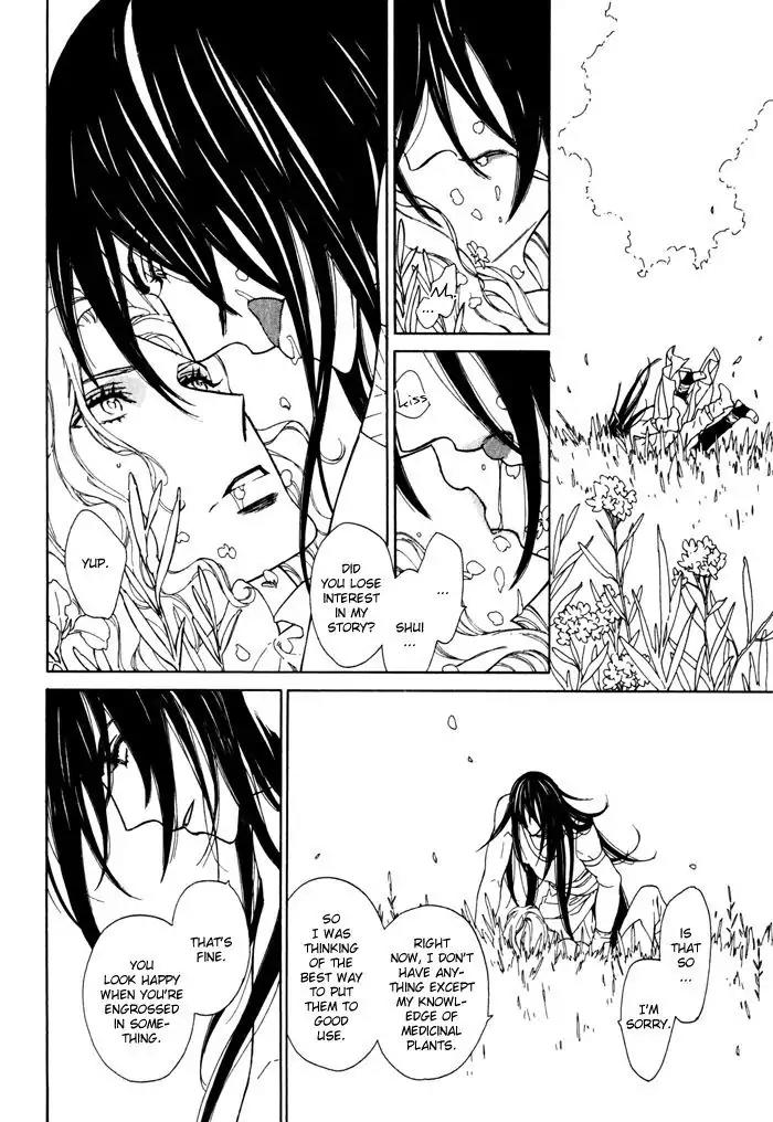 Wild Wind Chapter 8 page 4 - Chapter 8: The Wind's Destination