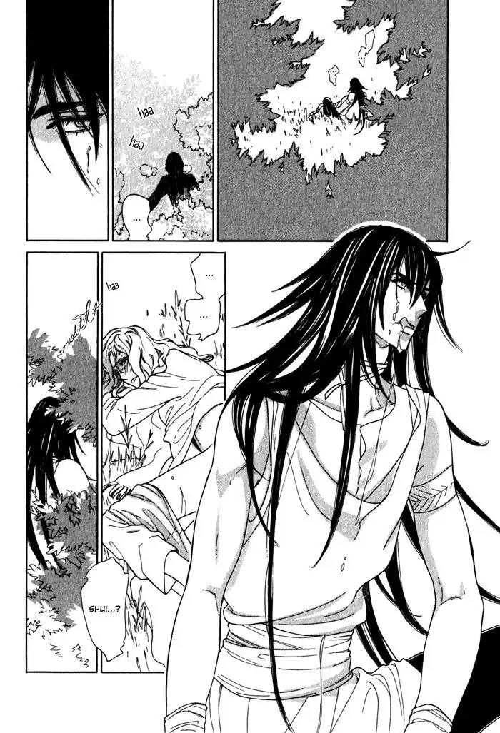 Wild Wind Chapter 8 page 8 - Chapter 8: The Wind's Destination
