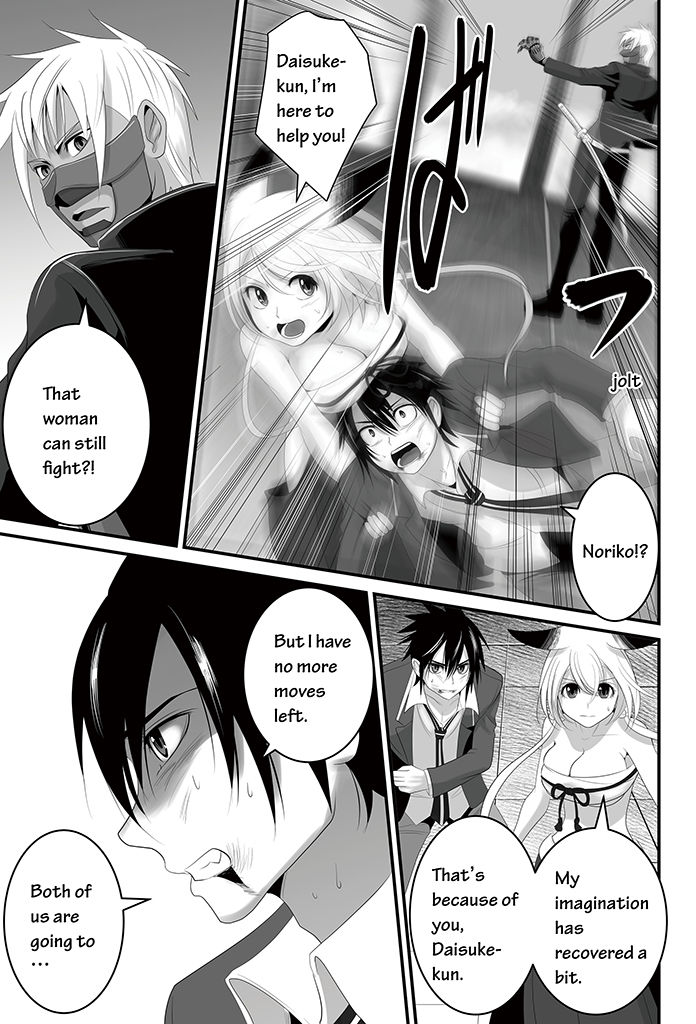 Wildcard Chapter 13 page 16 - Chapter 13 : Read Online