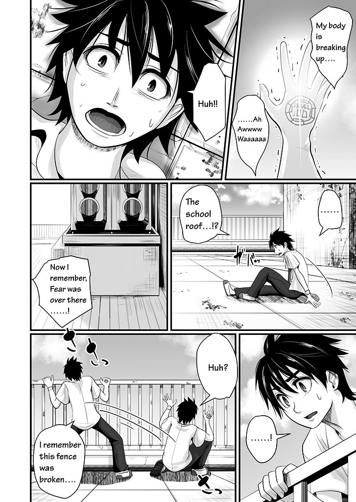 Wildcard Chapter 2 page 17 - Chapter 2 : Level 2