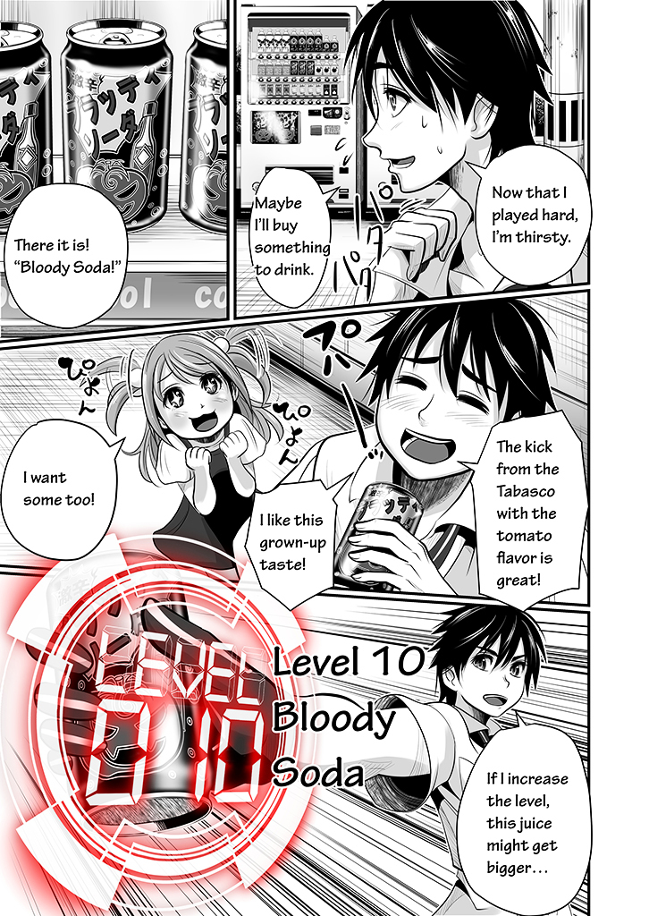 Wildcard Chapter 3 page 6 - Chapter 3 : Level 3