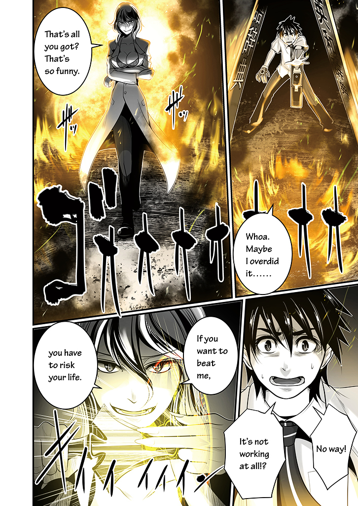 Wildcard Chapter 5 page 11 - Chapter 5 : Level 5