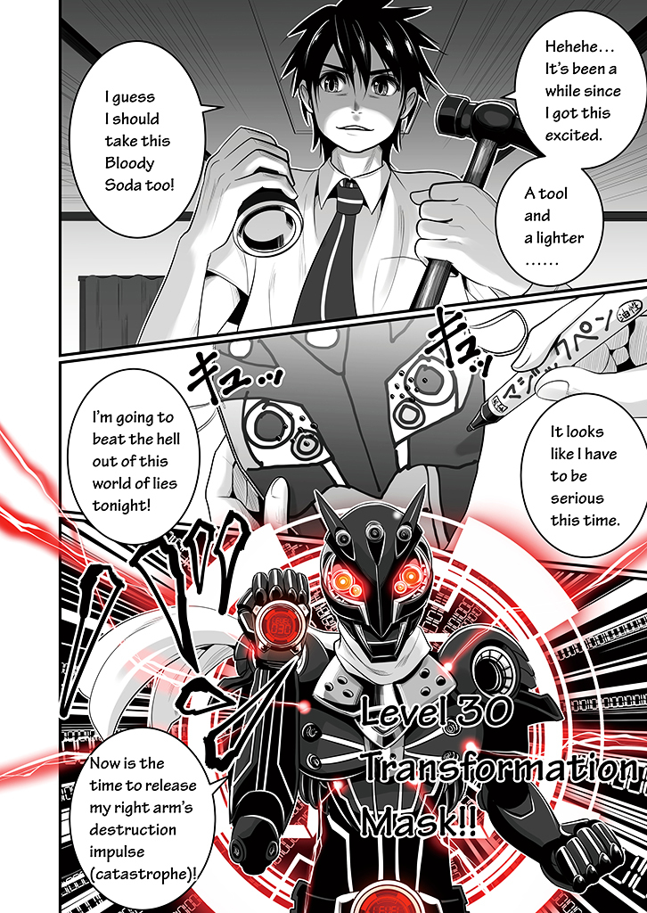 Wildcard Chapter 5 page 3 - Chapter 5 : Level 5