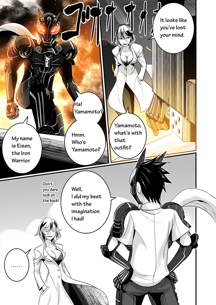 Wildcard Chapter 5 page 6 - Chapter 5 : Level 5
