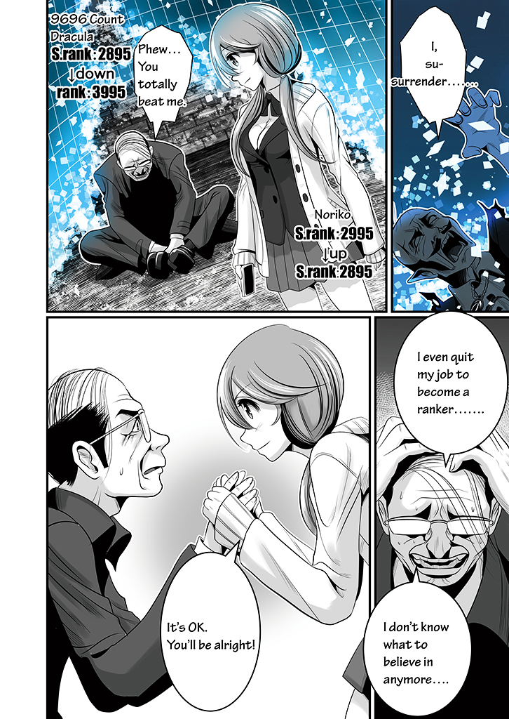 Wildcard Chapter 7 page 14 - Chapter 7 : Level 7