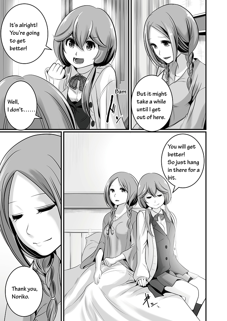 Wildcard Chapter 7 page 21 - Chapter 7 : Level 7
