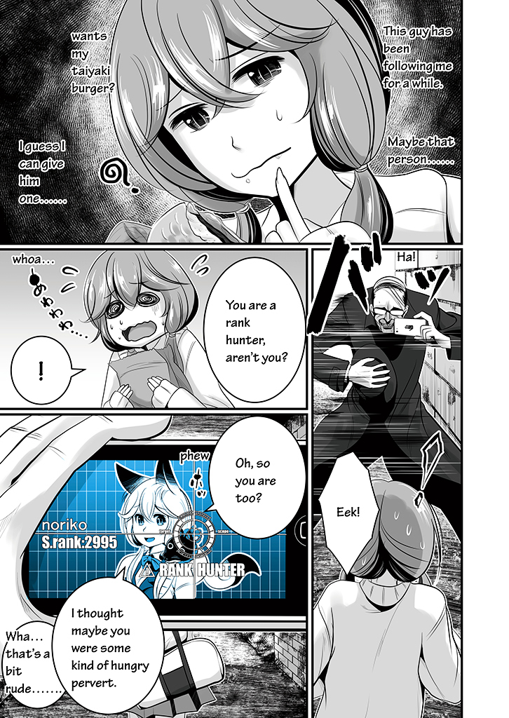 Wildcard Chapter 7 page 4 - Chapter 7 : Level 7