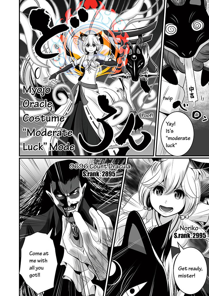Wildcard Chapter 7 page 7 - Chapter 7 : Level 7