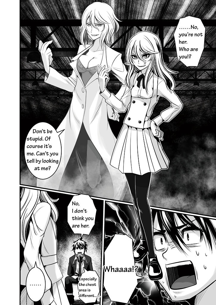 Wildcard Chapter 8 page 14 - Chapter 8 : Level 8
