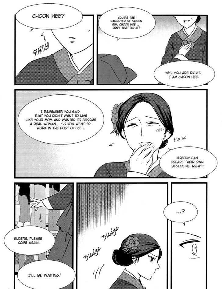 Will it snow for Christmas? Chapter 3 page 7 - Chapter 3