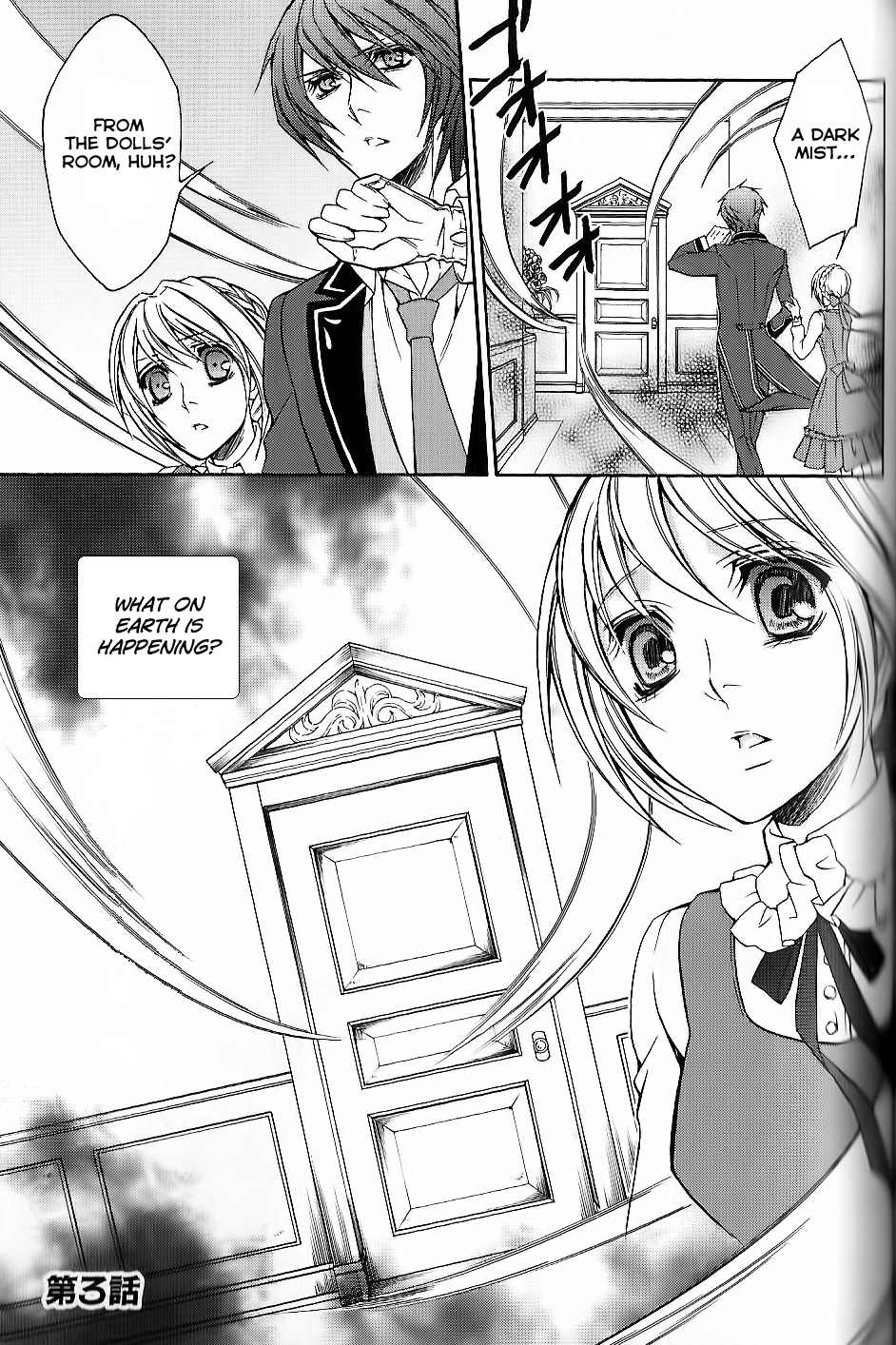 Will o' Wisp Chapter 3 page 1 - Chapter 3