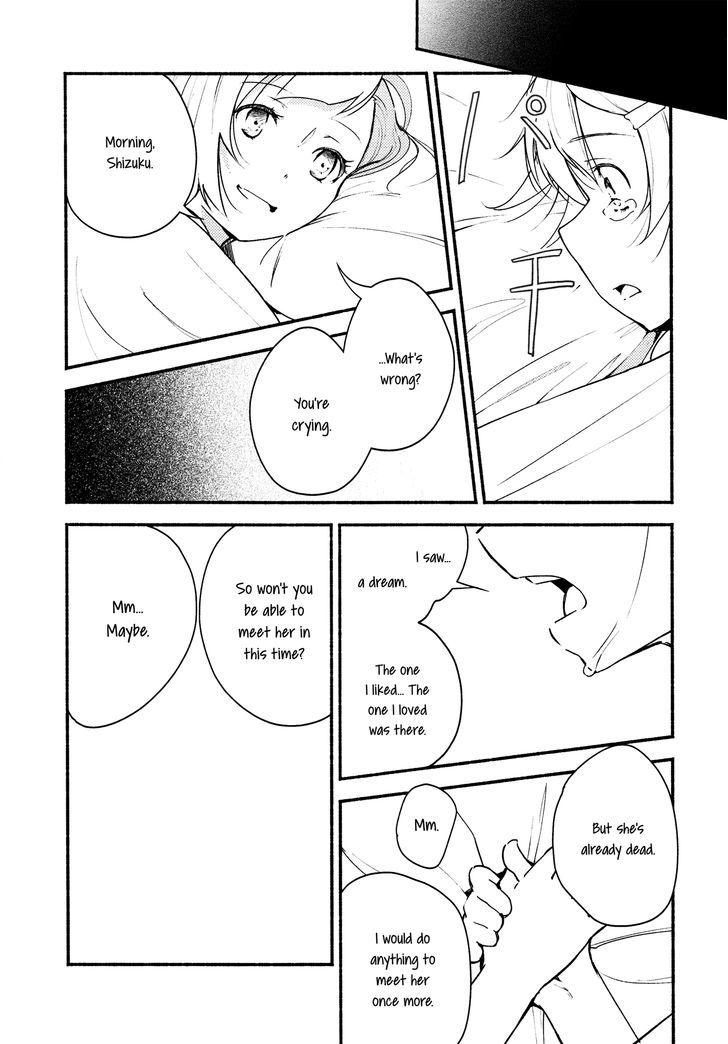 Will, Tomorrow, and the Warmth in Your Hands. Chapter 0 page 38 - Chapter 0