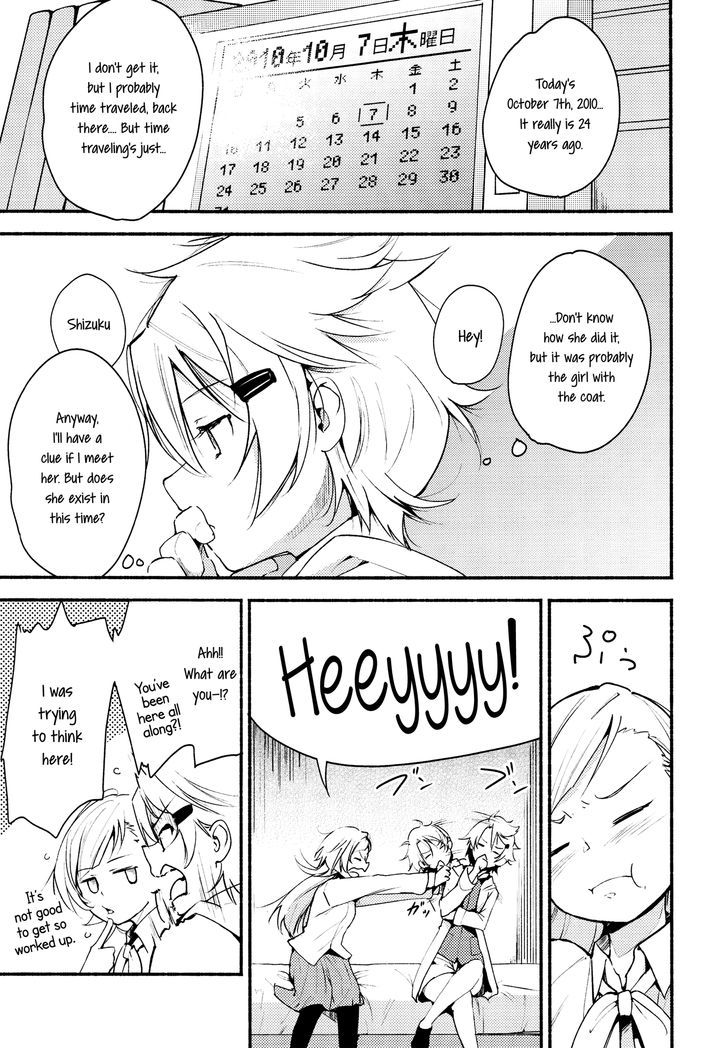 Will, Tomorrow, and the Warmth in Your Hands. Chapter 0 page 4 - Chapter 0
