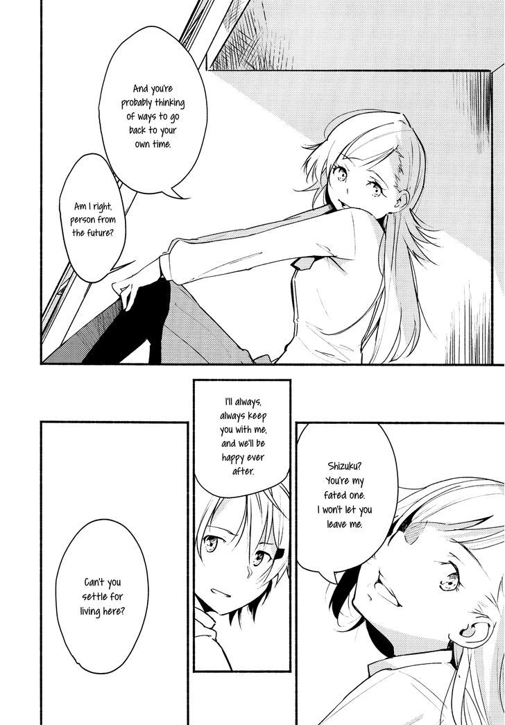 Will, Tomorrow, and the Warmth in Your Hands. Chapter 0 page 5 - Chapter 0