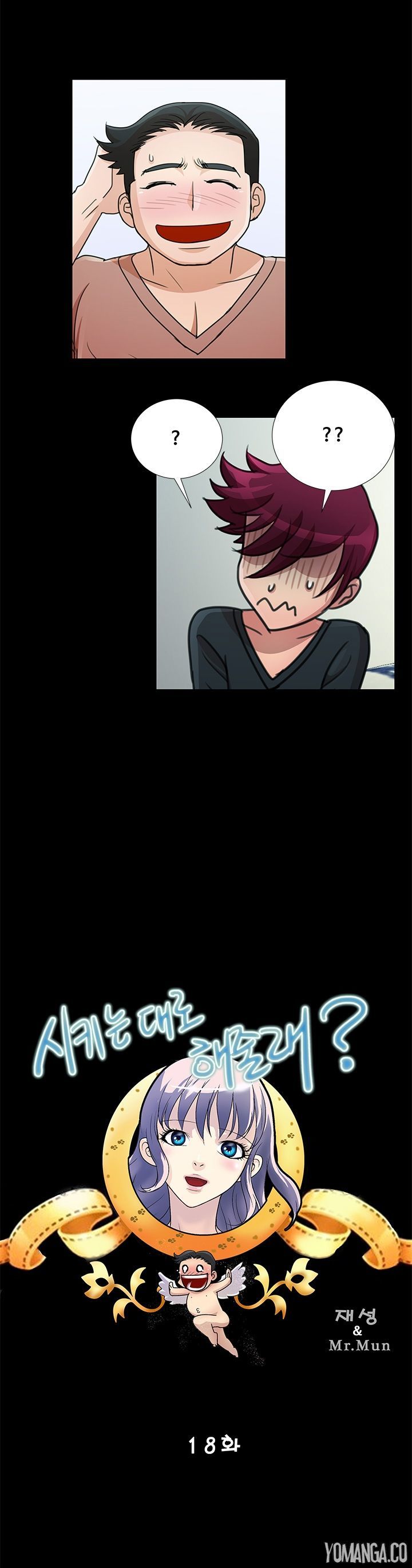 Will You Do as I Say? Chapter 18 page 6 - Chapter 18