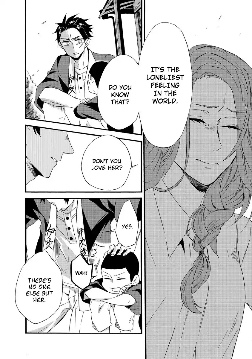 Will you marry me again if you are reborn? Chapter 1 page 12 - Chapter 1: Autumn Couple