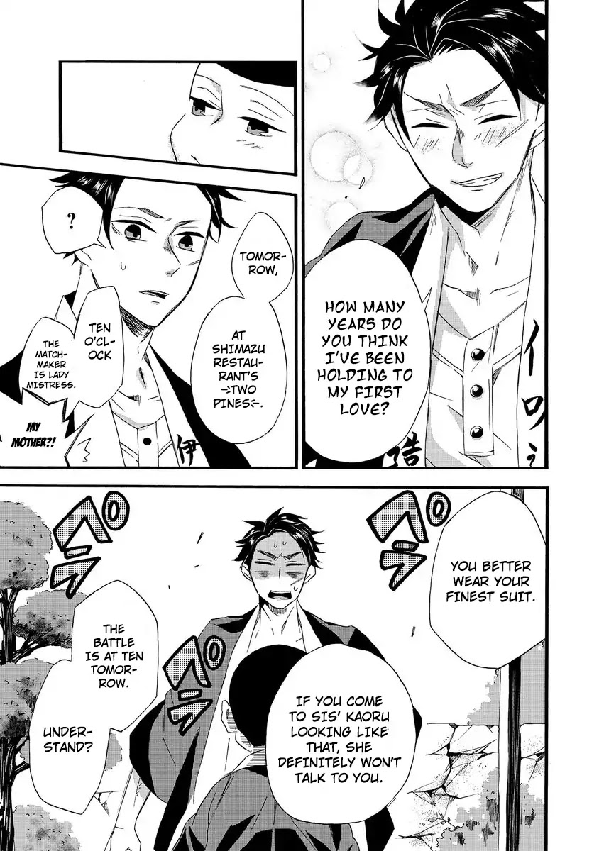 Will you marry me again if you are reborn? Chapter 1 page 13 - Chapter 1: Autumn Couple
