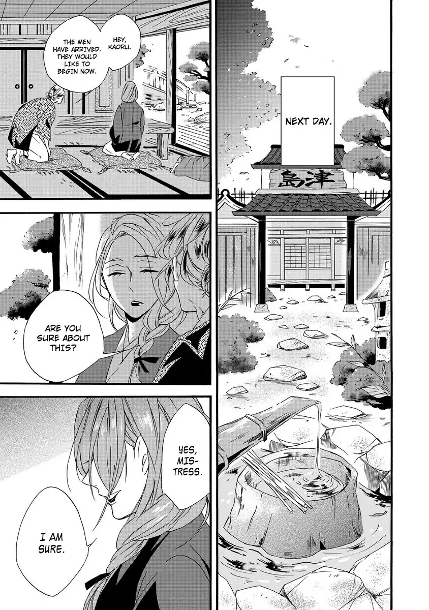 Will you marry me again if you are reborn? Chapter 1 page 15 - Chapter 1: Autumn Couple