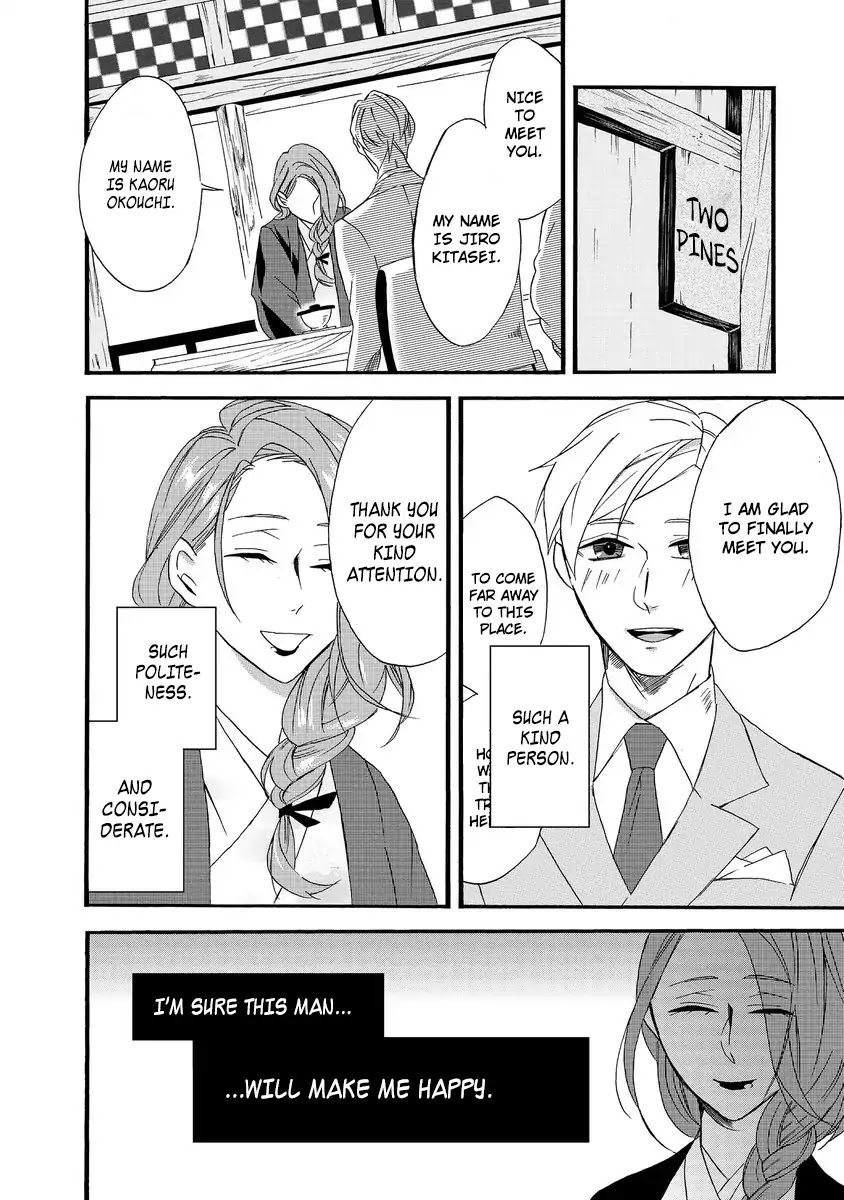 Will you marry me again if you are reborn? Chapter 1 page 16 - Chapter 1: Autumn Couple