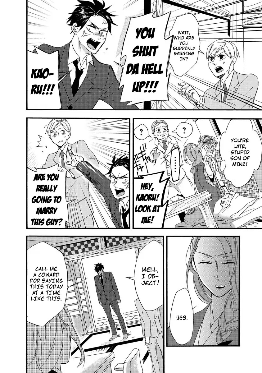 Will you marry me again if you are reborn? Chapter 1 page 18 - Chapter 1: Autumn Couple