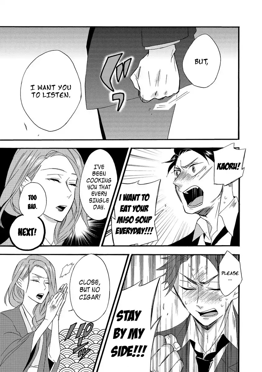 Will you marry me again if you are reborn? Chapter 1 page 19 - Chapter 1: Autumn Couple