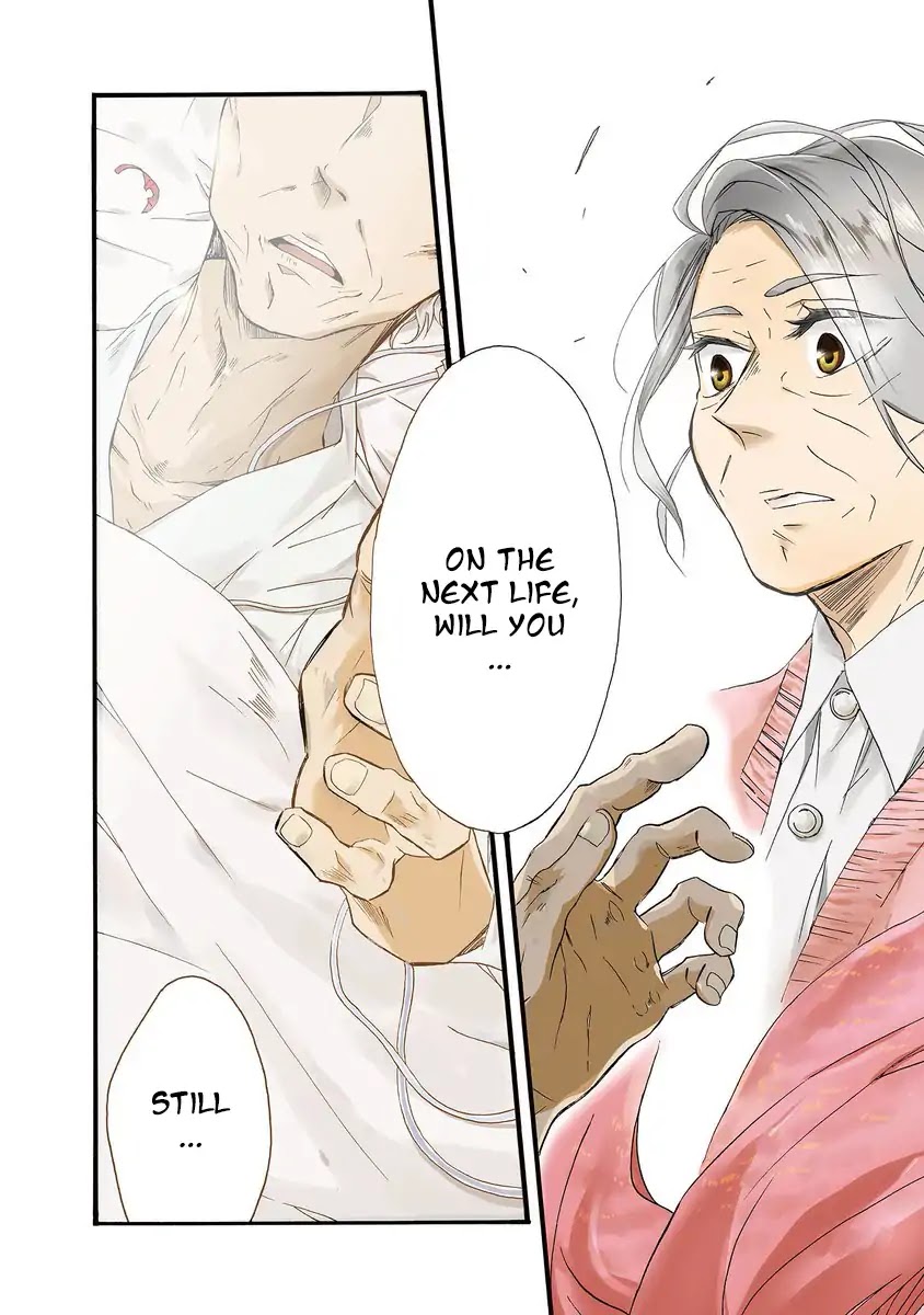 Will you marry me again if you are reborn? Chapter 1 page 2 - Chapter 1: Autumn Couple