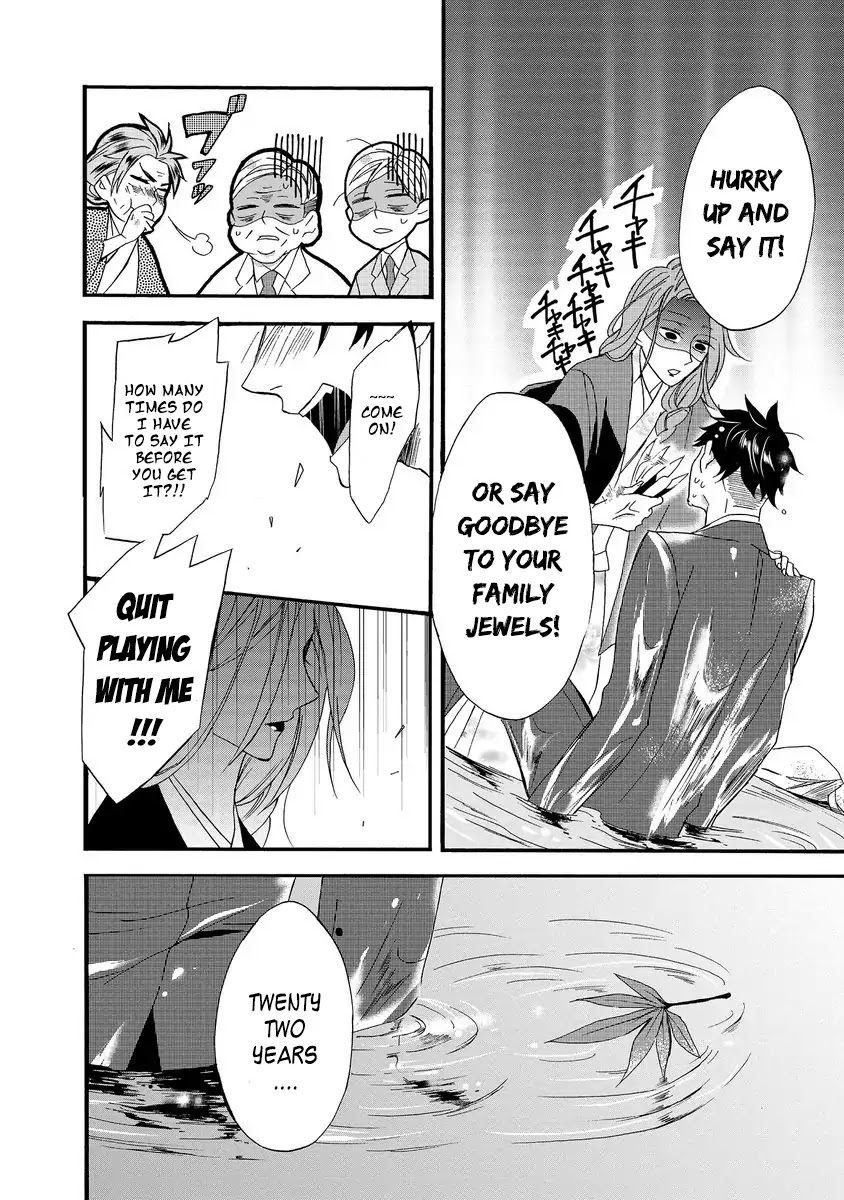 Will you marry me again if you are reborn? Chapter 1 page 22 - Chapter 1: Autumn Couple