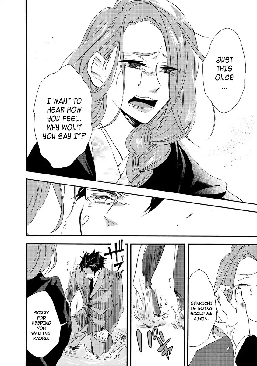 Will you marry me again if you are reborn? Chapter 1 page 24 - Chapter 1: Autumn Couple