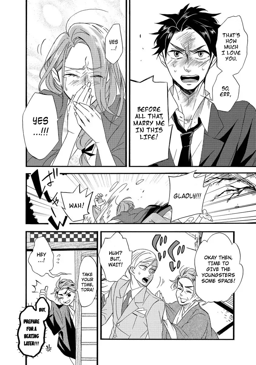Will you marry me again if you are reborn? Chapter 1 page 27 - Chapter 1: Autumn Couple