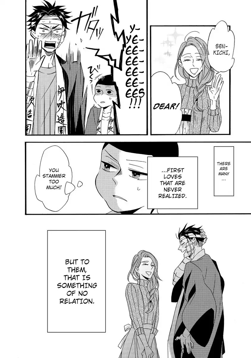 Will you marry me again if you are reborn? Chapter 1 page 31 - Chapter 1: Autumn Couple