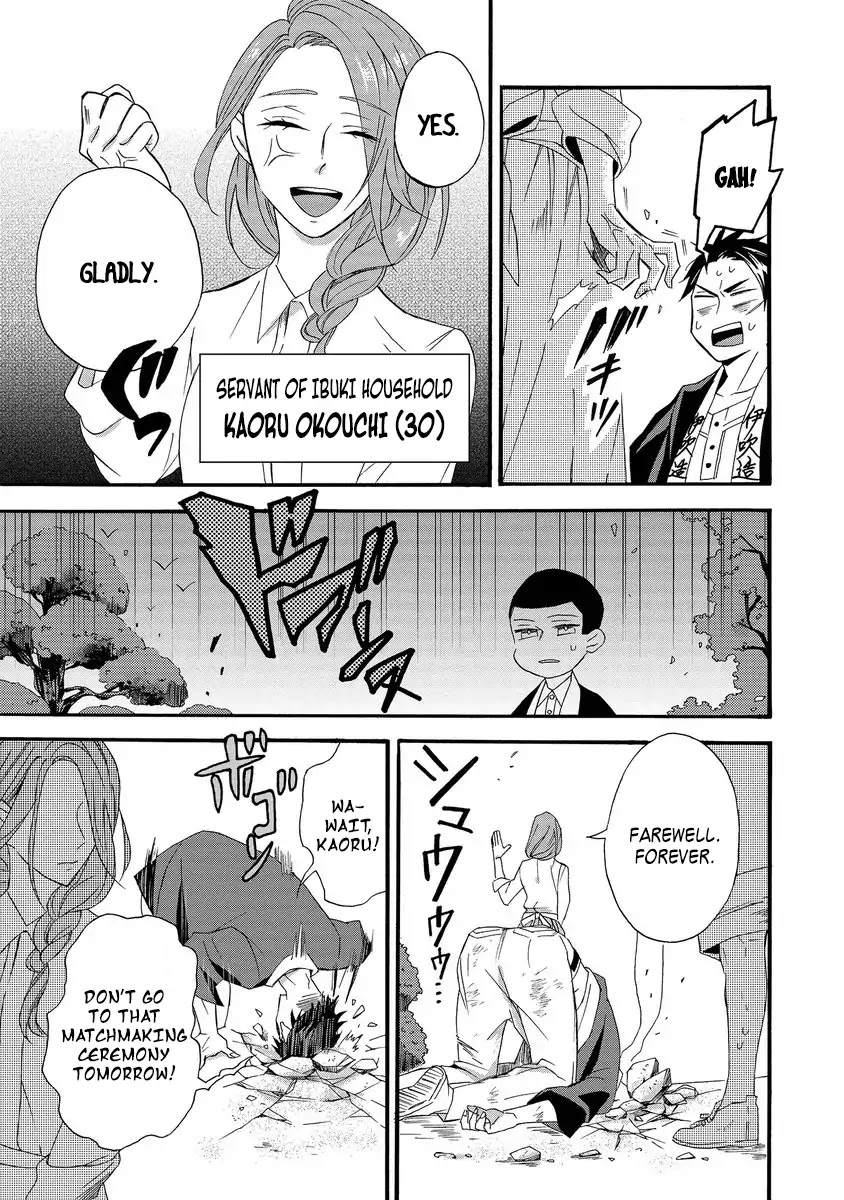 Will you marry me again if you are reborn? Chapter 1 page 5 - Chapter 1: Autumn Couple
