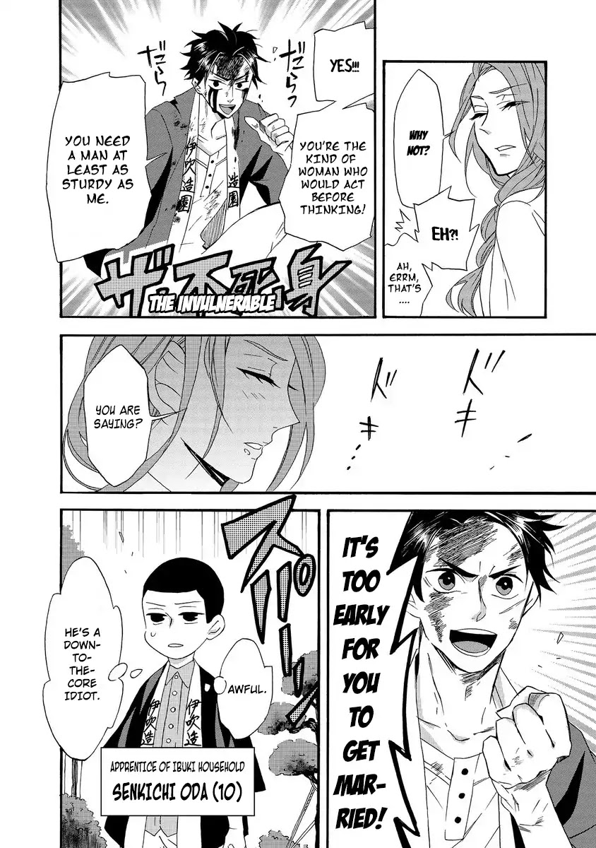 Will you marry me again if you are reborn? Chapter 1 page 6 - Chapter 1: Autumn Couple