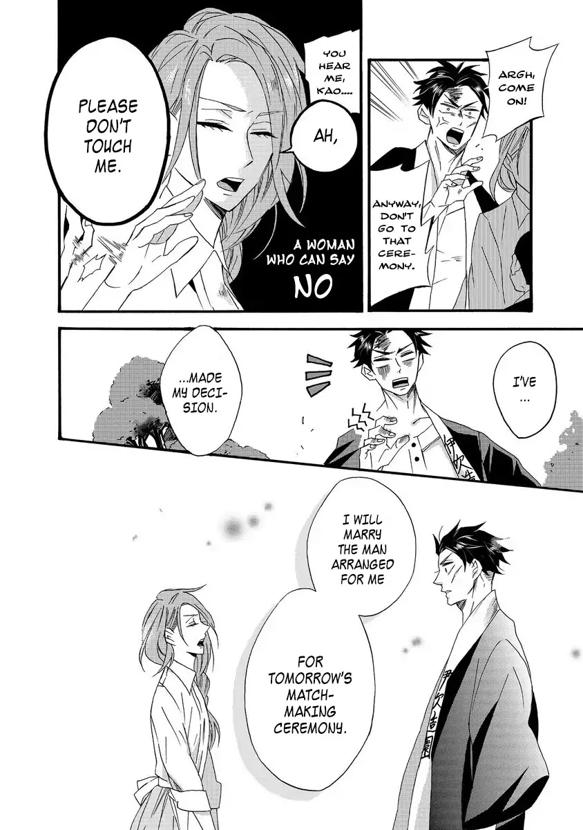 Will you marry me again if you are reborn? Chapter 1 page 8 - Chapter 1: Autumn Couple