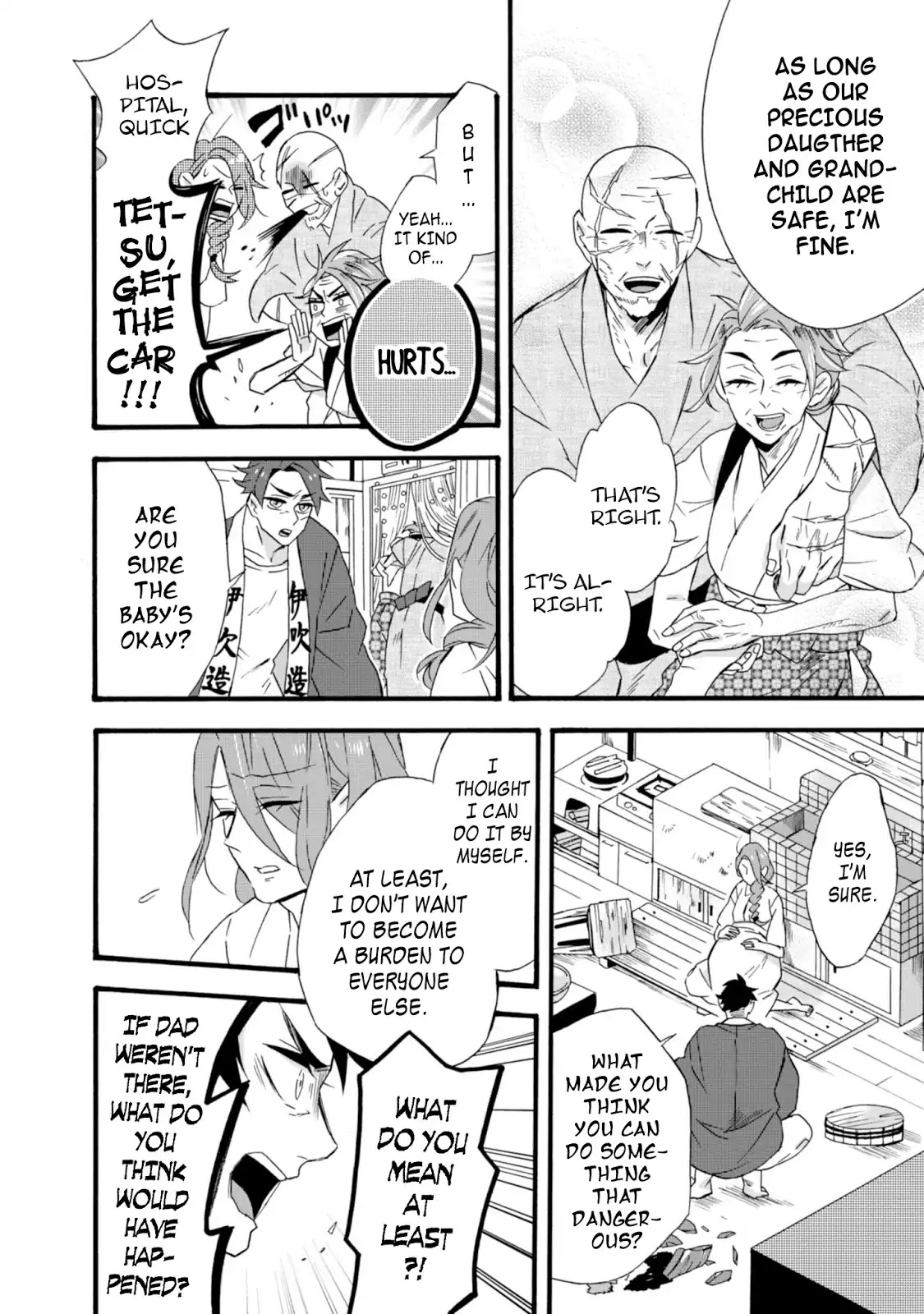 Will you marry me again if you are reborn? Chapter 10 page 10 - Chapter 10: From Sunny to Cloudy to a Storm