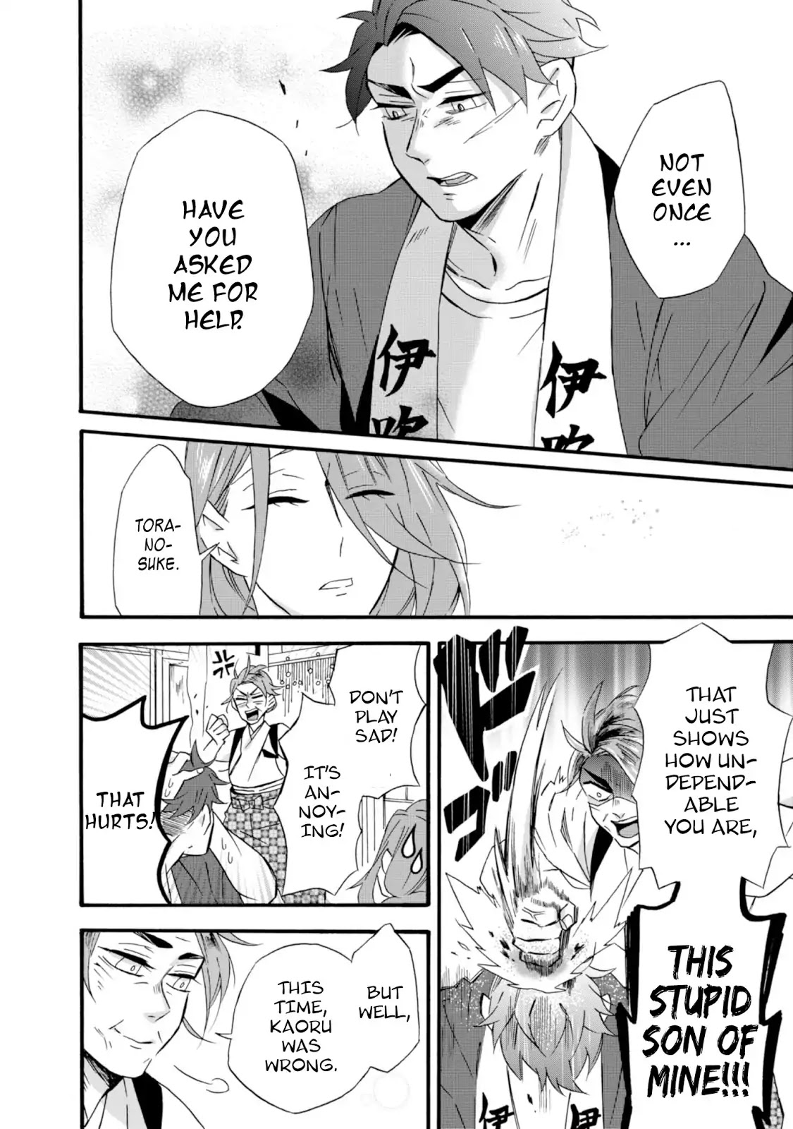 Will you marry me again if you are reborn? Chapter 10 page 12 - Chapter 10: From Sunny to Cloudy to a Storm
