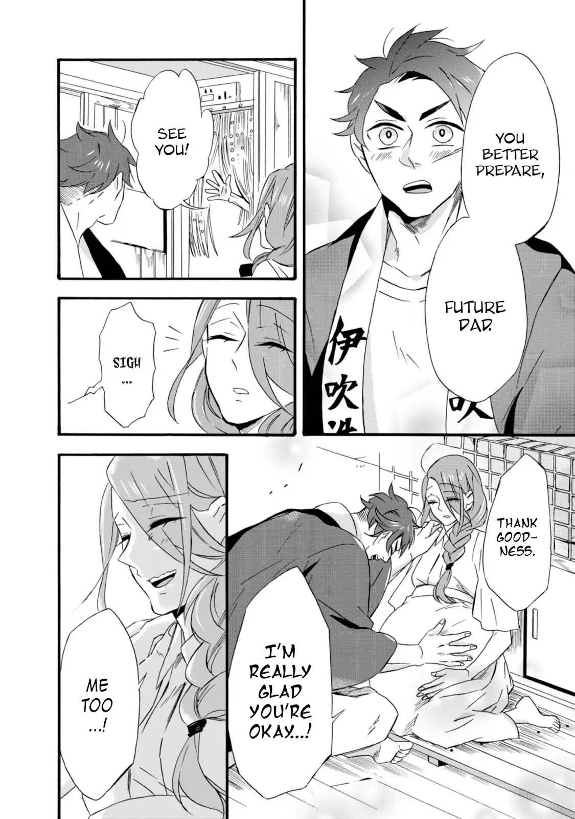 Will you marry me again if you are reborn? Chapter 10 page 14 - Chapter 10: From Sunny to Cloudy to a Storm