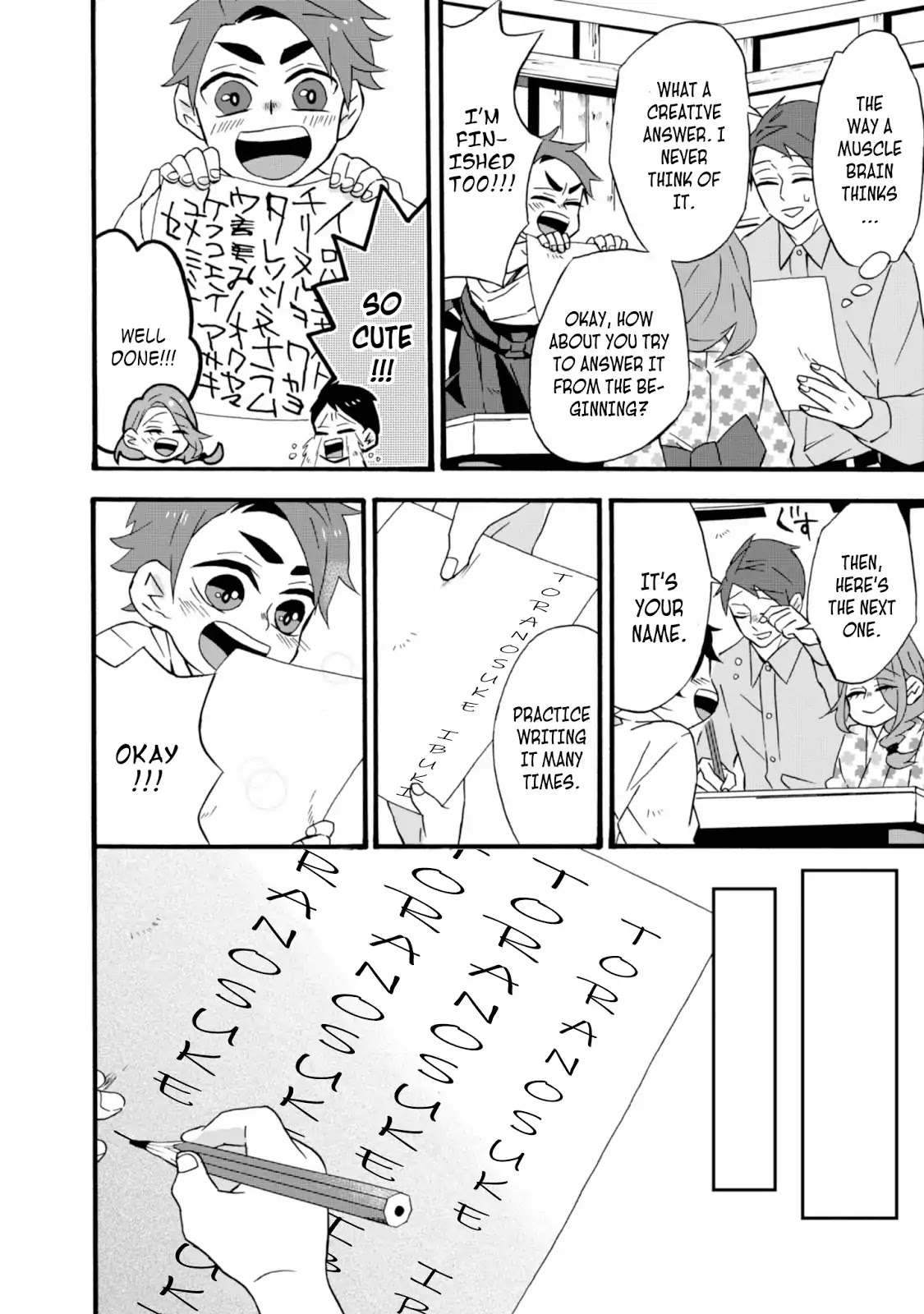 Will you marry me again if you are reborn? Chapter 11.5 page 16 - Vol.2 Extra
